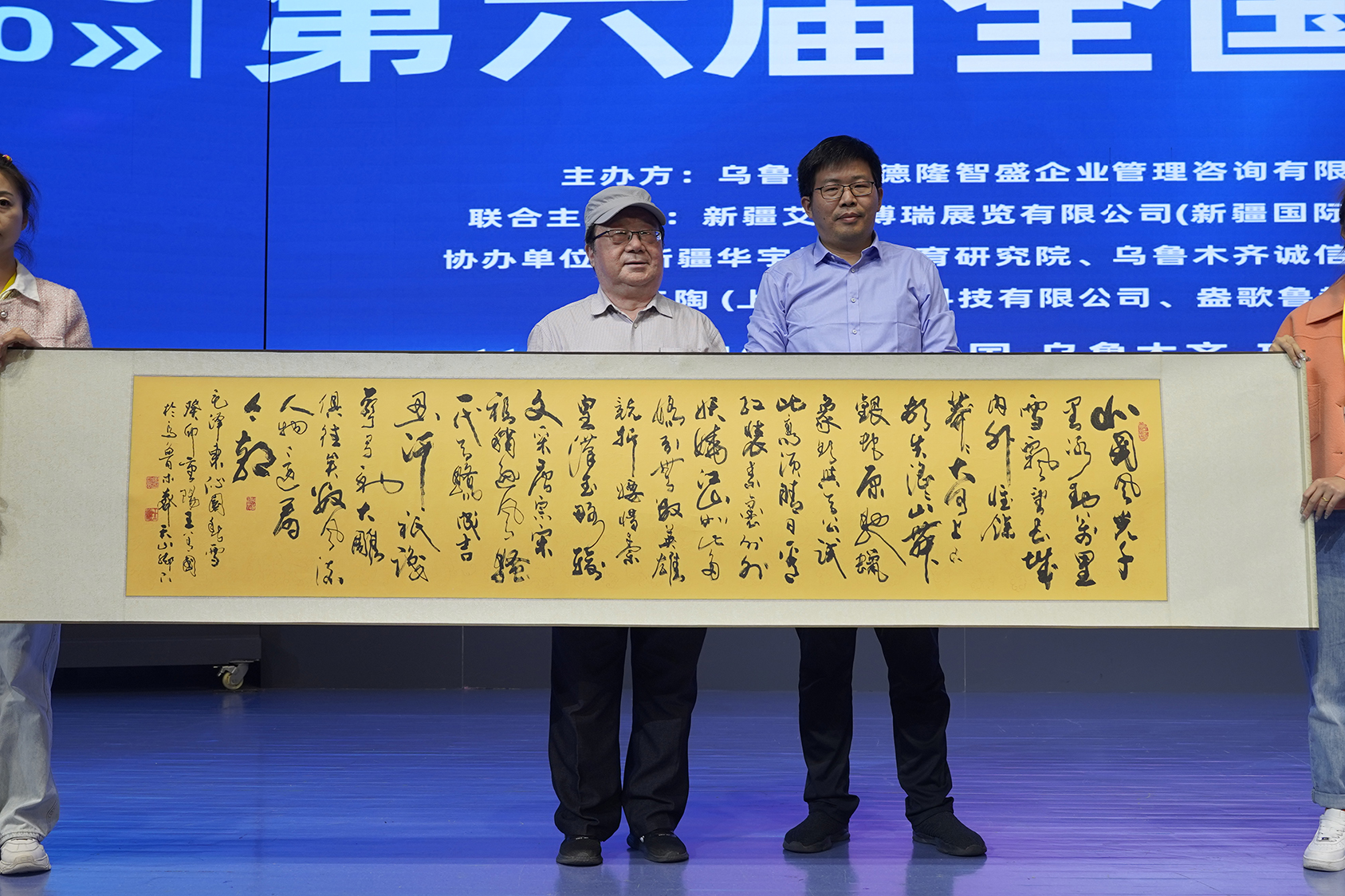 ����������������ԭ��ί������ƹ�Ϊ��У����