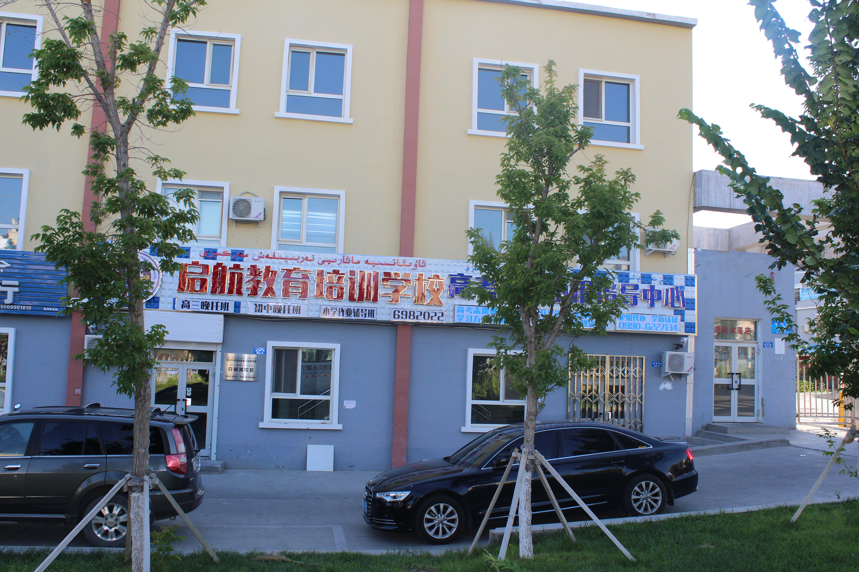 �������������׼�̲��У